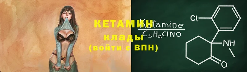 ОМГ ОМГ зеркало  Пермь  Кетамин ketamine 