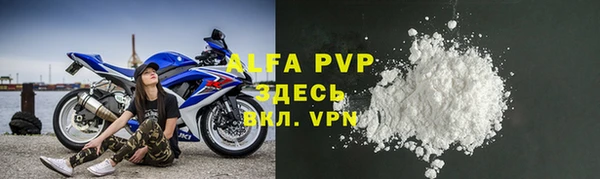 ALPHA-PVP Баксан